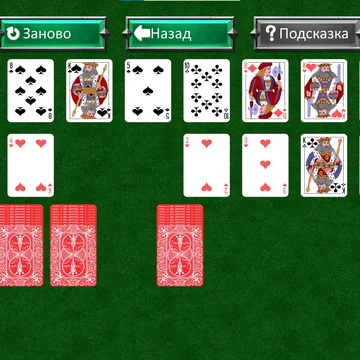 Желание - интересный карточный пасьянс в современном исполнении.