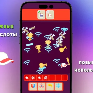 Увлекательная головоломка онлайн в жанре «три в ряд» доступна в вашем смартфоне или на ПК абсолютно бесплатно и без регистрации. Суть онлайн-игры предельна проста — нужно собрать в ряд три одинаковых объекта в слоты. С каждым уровнем сложность повышается. Готовы ли вы решить логические задачки прямо сейчас?