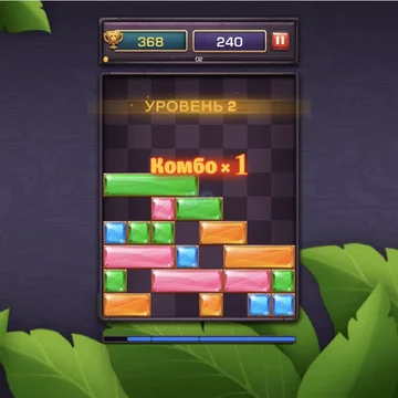 Слайдер — казуальная игра, представляющая собой игру-головоломку, построенную на перемещении геометрических фигур — блоков разной длины.