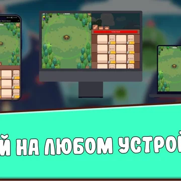 Игра в жанре простаивания или AFK, где вы автоматизируете оборону башни и улучшаете вашу крепость. Наслаждайтесь более чем пятьюдесятью улучшениями, уникальным геймплеем и потрясающей графикой.