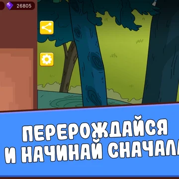 Игра в жанре простаивания или AFK, где вы автоматизируете оборону башни и улучшаете вашу крепость. Наслаждайтесь более чем пятьюдесятью улучшениями, уникальным геймплеем и потрясающей графикой.