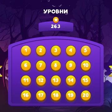 "Слова из слогов" - игра, которая захватит вас своей увлекательностью и поможет развить ваш словарный запас. Составляйте слова из слогов и проходите 500 уровней, получая ежедневные бонусы для дополнительных подсказок.