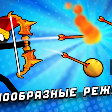 Archer Ragdoll Masters — экшн-игра со стрельбой из лука стикменом с физикой тряпичной куклы. 