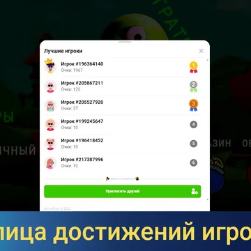 Шарики - колобок. Динамичная аркадная 3д головоломка. Управляя платформой, гоняйте колобок по полю и собирайте бонусы. Всё как в сказке - только интересней! Два режима - обычный с растущими уровнями сложности и бесконечный - для более опытных.