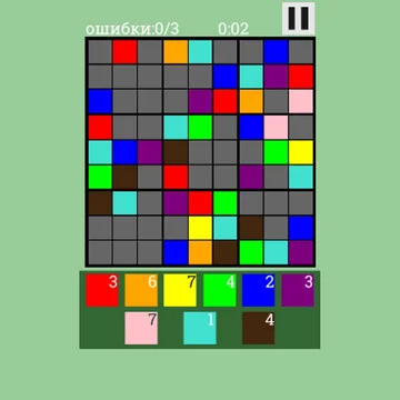 Собери свой цветной судоку