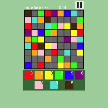 Собери свой цветной судоку