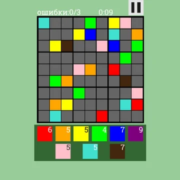 Собери свой цветной судоку