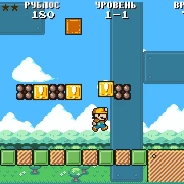 Скриншот игры