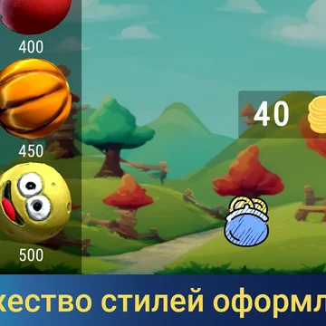 Шарики - колобок. Динамичная аркадная 3д головоломка. Управляя платформой, гоняйте колобок по полю и собирайте бонусы. Всё как в сказке - только интересней! Два режима - обычный с растущими уровнями сложности и бесконечный - для более опытных.