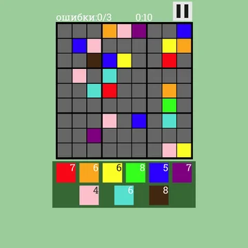 Собери свой цветной судоку