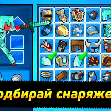 Выберите одного из трех уникальных персонажей, сражайтесь с боссами и повышайте силу вашего героя!