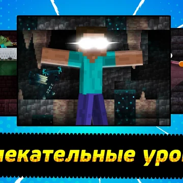 Выберите одного из трех уникальных персонажей, сражайтесь с боссами и повышайте силу вашего героя!