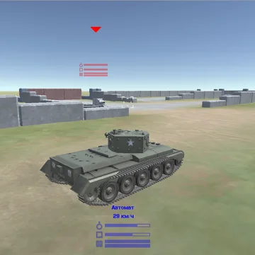 Увлекательный танковый экшен. Выбери свой танк и вперед выполнять миссии и уничтожать врагов. В игре присутствуют разные миссии, выживание и сражения 5 на 5. Игра будет интересна всем, кто интересуется военной тематикой!