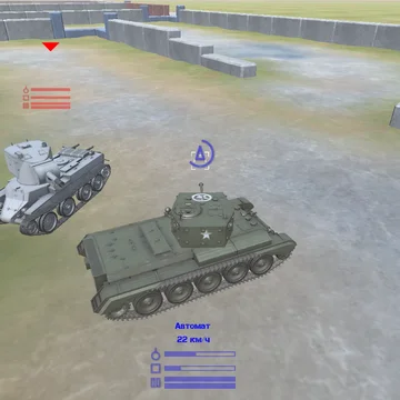 Увлекательный танковый экшен. Выбери свой танк и вперед выполнять миссии и уничтожать врагов. В игре присутствуют разные миссии, выживание и сражения 5 на 5. Игра будет интересна всем, кто интересуется военной тематикой!