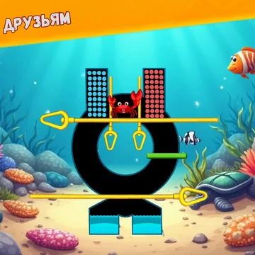 Исследуйте подводный мир в игре “Принцесса против Акулы”! Решайте загадки, преодолевайте препятствия и помогайте принцессе вернуться домой. 