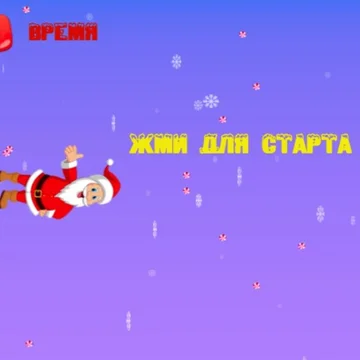 Скриншот игры