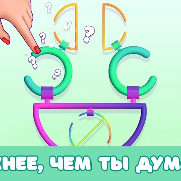 Это простая, но захватывающая игра-головоломка с кольцами. Хотите тренировать свой мозг, разгадывая увлекательные задачки с вращением колец? Любите простые, красочные игры с увлекательным геймплеем? Запускайте эту бесплатную онлайн-игру и наслаждайтесь!