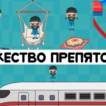 Пройди большую паркур карту собирая предметы коллекции, чтобы получить все достижения. Или постарайся заучить карту, чтобы пройти её быстрее всех. Пришло время показать - кто тут лучший Паркур-Мастер. Только наверх, ни шагу назад!