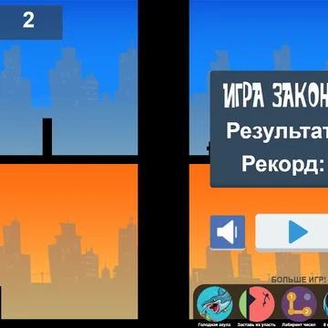 Скриншот игры