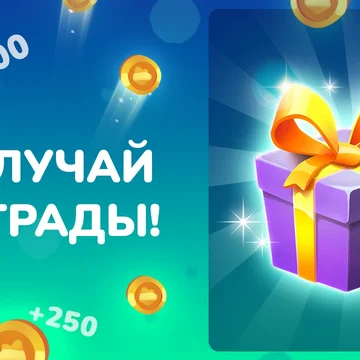 Если вы любите интересные головоломки с цифрами, то онлайн-игра «Бесконечная 2248» вам точно понравится! Соединяйте цифры на игровом поле, чтобы они складывались в большие числа. Звучит просто, не правда ли? Примите вызов в этой игре бесплатно и без регистрации! 