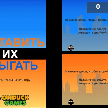 Скриншот игры