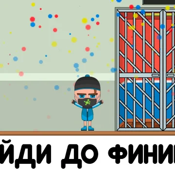 Пройди большую паркур карту собирая предметы коллекции, чтобы получить все достижения. Или постарайся заучить карту, чтобы пройти её быстрее всех. Пришло время показать - кто тут лучший Паркур-Мастер. Только наверх, ни шагу назад!