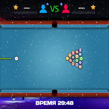 Классический бильярд, в котором есть два режима игры: одиночный и на двоих.