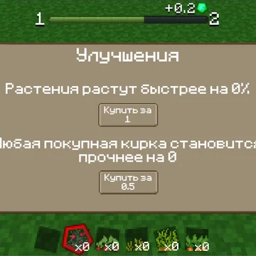 Заходи на ферму и выращивай свои собственные растения! 🌱✨