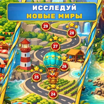 Помоги коту собрать гору вкусняшек и избежать всех опасных предметов!