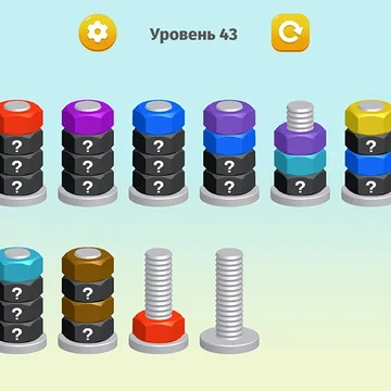 Сортируй разноцветные гайки и наведи идеальный порядок!