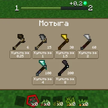 Заходи на ферму и выращивай свои собственные растения! 🌱✨