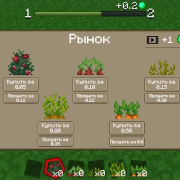 Заходи на ферму и выращивай свои собственные растения! 🌱✨