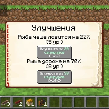 Заходи, закидывай удочку и лови самую ценную рыбу!