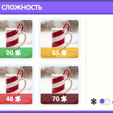 Пазл – это одна из занимательных, развивающих и обучающих игр, которая требует усидчивости, аккуратности, терпения, а главное — быть внимательным к мелочам.