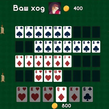 Настольная карточная игра с уникальными правилами. Делайте ходы, выигрывайте партии и становитесь королем игрового стола!