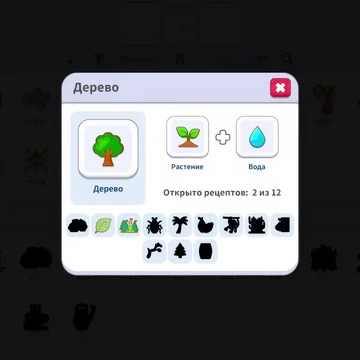 Алхимия: Объединение элементов — создай свой мир из 540 элементов! Соединяй пары, открывай новые рецепты, используй подсказки и выполняй ежедневные задания. Сможешь ли открыть все комбинации и стать настоящим алхимиком?