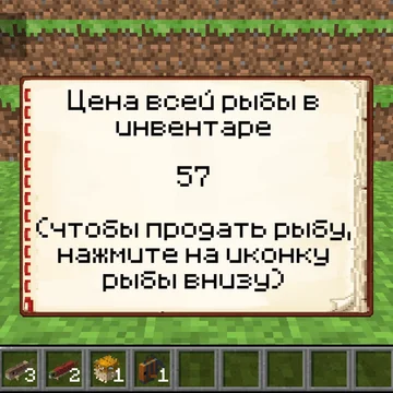 Заходи, закидывай удочку и лови самую ценную рыбу!