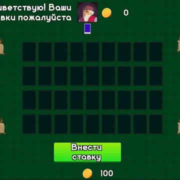 Настольная карточная игра с уникальными правилами. Делайте ходы, выигрывайте партии и становитесь королем игрового стола!
