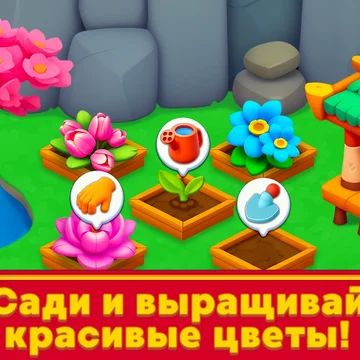 Пасьянс Маджонг Дзен Сад - Вырастите сад мечты без регистрации и в полноэкранном режиме!