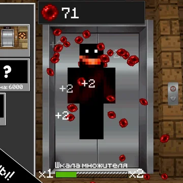 Приглашаем тебя в этот ужасно захватывающий кликер! Здесь тебя ждет уникальная коллекция страшилок и фонов! Все страшилки и ужасы ждут именно тебя!