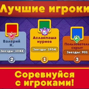 Пасьянс Маджонг Дзен Сад - Вырастите сад мечты без регистрации и в полноэкранном режиме!