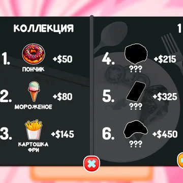 Играй и соединяй самую вкусную еду мира 🍔! Попадай в топ, как лучший из лучших игроков🏆. Приятная атмосфера, чтобы поиграть 🎮!
