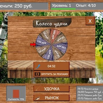 Заходи, кликай, лови рыбу и наслаждайся красивыми местами для рыбной ловли!