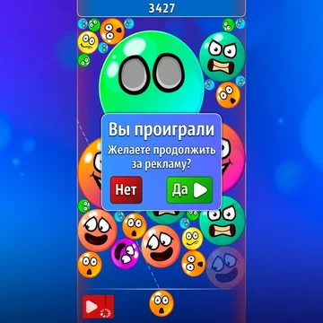 Захватывающая стрелялка по шарикам с красивой графикой и увлекательным геймплеем!