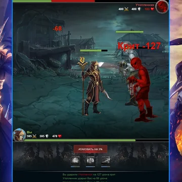 Погрузись в захватывающий фэнтезийный мир! Создай уникального мага и вступай в эпичные тактические сражения. Оттачивай навыки в динамичных онлайн-битвах . Всё это ждёт тебя в «Битве магов»!