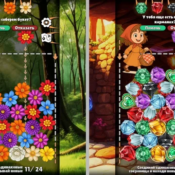 Открывай секреты Волшебного Леса вместе с любознательной девочкой Машей!
Яркая графика, сочные звуки и расслабляющая атмосфера ждут тебя!