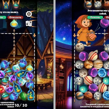 Открывай секреты Волшебного Леса вместе с любознательной девочкой Машей!
Яркая графика, сочные звуки и расслабляющая атмосфера ждут тебя!