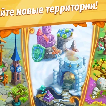 Разгадывайте увлекательные головоломки «три в ряд» и отправляйтесь в захватывающее приключение! Преодолевайте яркие и насыщенные уровни, чтобы раскрыть новую главу доброй и современной истории о мышонке и его верных друзьях!