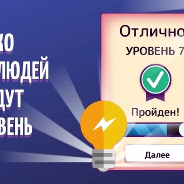 Игра в слова - бесплатная словесная головоломка. Составляйте слова из предложенных букв. Онлайн игра с большим количеством уровнем