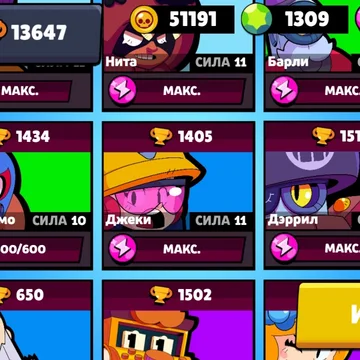 Прокачай бравлера в этом симуляторе бравл старс, и дойди до вершины!